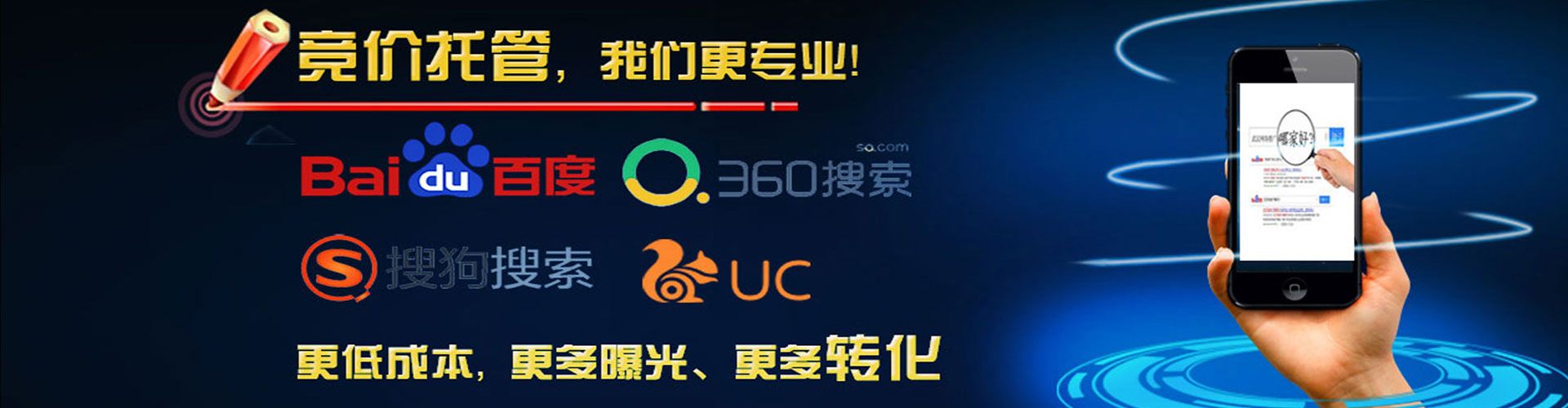 昌图信息流营销